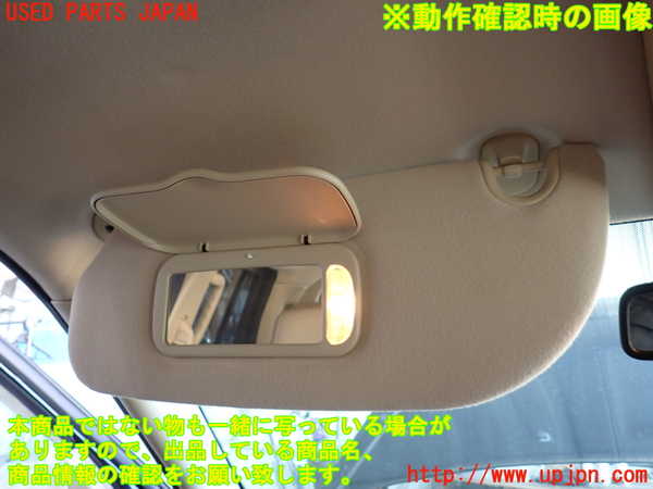 2UPJ-9234787630]エクスプローラー(1FMEU74)室内サンバイザー左側 中古_4