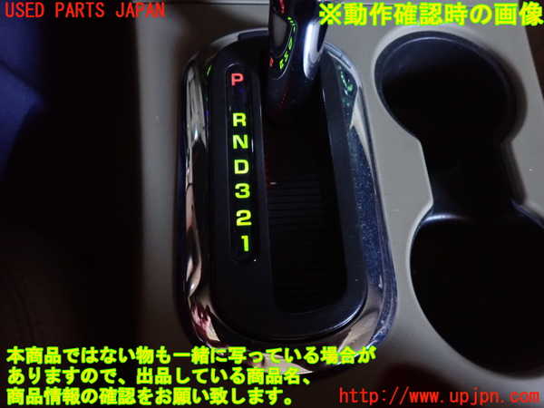 2UPJ-9234787555]エクスプローラー(1FMEU74)ATシフトレバー 中古_5