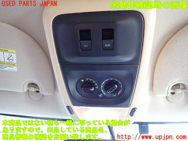 2UPJ-9234786411]エクスプローラー(1FMEU74)ルームランプ1 (真中 1列目) 中古_2