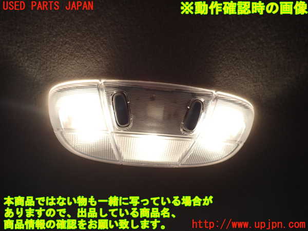 2UPJ-9234786412]エクスプローラー(1FMEU74)ルームランプ2 (真中 2列目) 中古_3