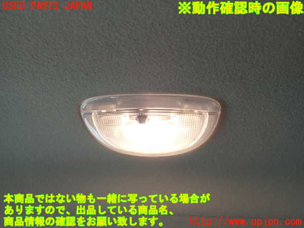 2UPJ-9234786413]エクスプローラー(1FMEU74)ルームランプ3 (真中 3列目) 中古_3