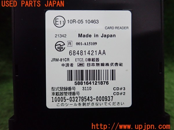 3UPJ=9234790503]ジープ レネゲード(BV13PM)純正ビルトイン 68481421AA JRM-81CR ETC車載器 ETC2.0 中古_5