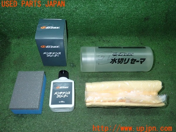 3UPJ=9234790640]ジープ レネゲード(BV13PM)G’ZOX ジーゾックス 撥水メンテナンスボックスキット メンテナンスキット 中古_2