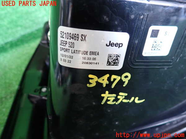 2UPJ-9234791536]ジープ・レネゲード(BV13PM)左テールランプ 中古_3