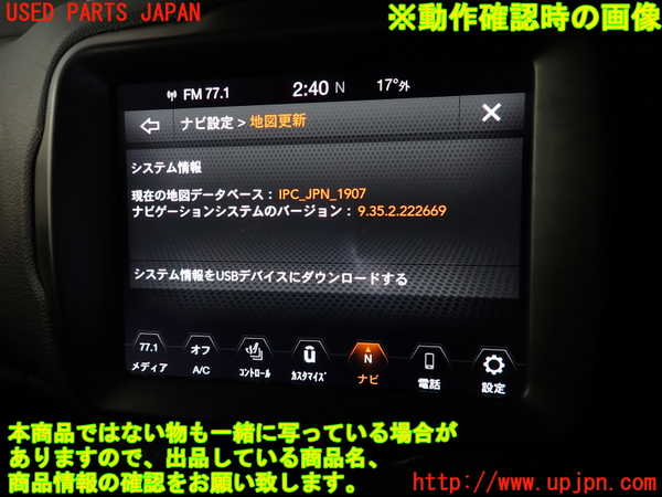 2UPJ-9234796589]ジープ・レネゲード(BV13PM)カーナビゲーション 中古_5