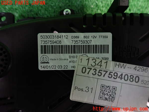 2UPJ-9234796170]ジープ・レネゲード(BV13PM)スピードメーター 中古_3