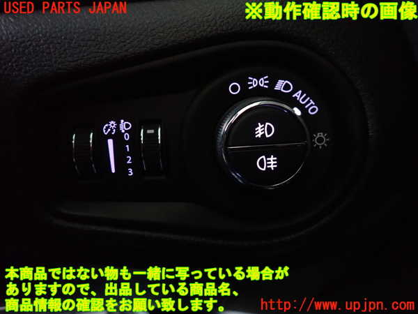 2UPJ-9234796285]ジープ・レネゲード(BV13PM)ライトスイッチ 中古_2