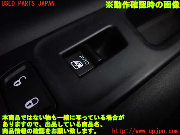 2UPJ-9234796245]ジープ・レネゲード(BV13PM)左前パワーウィンドウスイッチ 中古_3