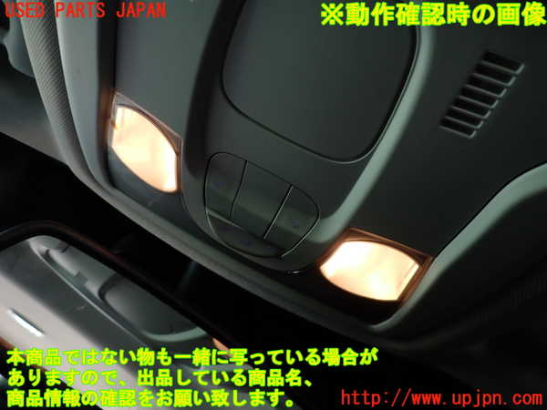 2UPJ-9234796411]ジープ・レネゲード(BV13PM)ルームランプ1 中古_3