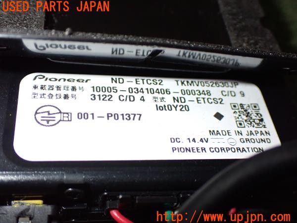 3UPJ=9234800503]プジョー 508SW GTライン(R85G06)carrozzeria カロッツェリア ND-ETCS2 ETC車載器 ETC2.0 中古_4