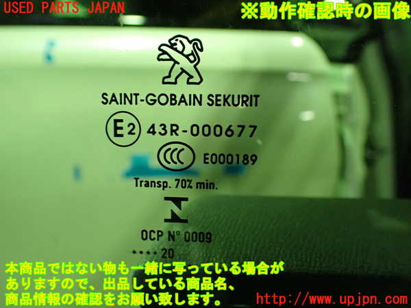 1UPJ-9234801230]プジョー・508SW(R85G06)右前ドア 中古_5