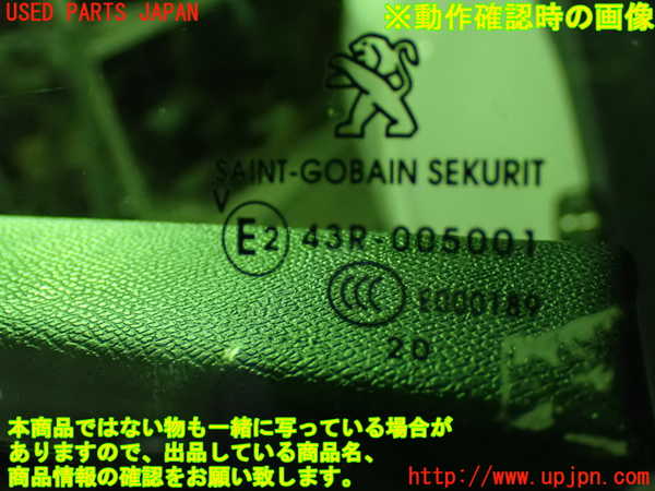 1UPJ-9234801290]プジョー・508SW(R85G06)右後ドア 中古_5