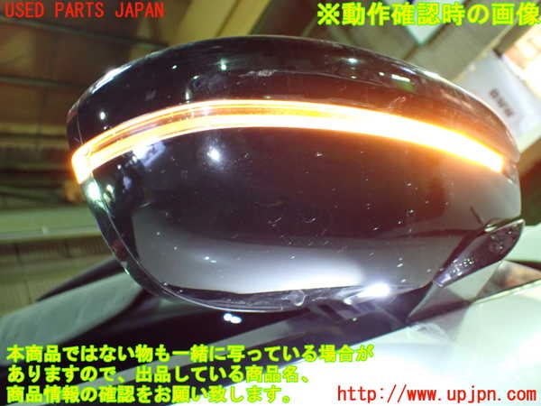 1UPJ-9234801210]プジョー・508SW(R85G06)右ドアミラー 中古_5