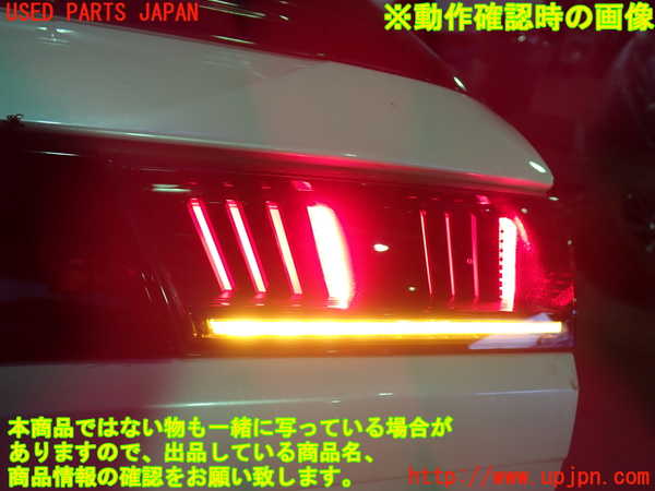 1UPJ-9234801550]プジョー・508SW(R85G06)右リアフィニッシャー 中古_4