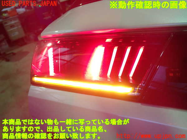 1UPJ-9234801552]プジョー・508SW(R85G06)左リアフィニッシャー 中古_4