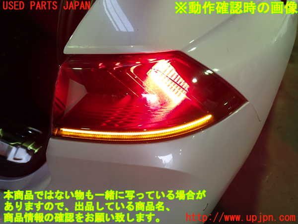 1UPJ-9234801530]プジョー・508SW(R85G06)右テールランプ 中古_4