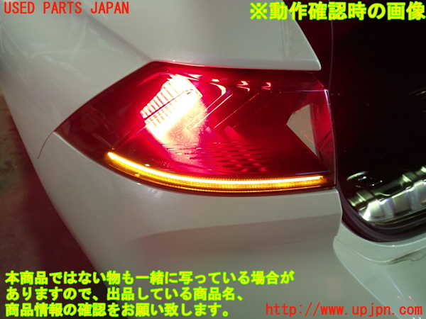 1UPJ-9234801536]プジョー・508SW(R85G06)左テールランプ 中古_4