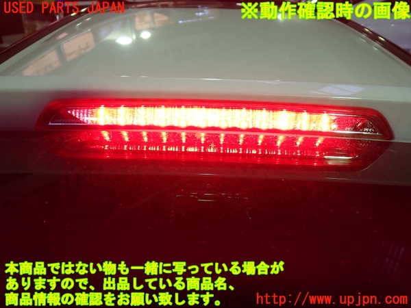 1UPJ-9234801566]プジョー・508SW(R85G06)バックドア リアゲート ハッチ 中古_5