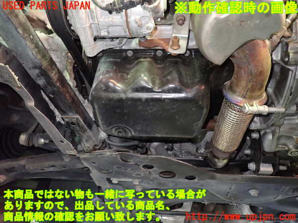 1UPJ-9234802010]プジョー・508SW(R85G06)エンジン 5G06 中古_5