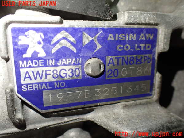 1UPJ-9234803010]プジョー・508SW(R85G06)ミッション AT 5G06 中古_4