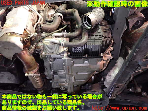 1UPJ-9234803010]プジョー・508SW(R85G06)ミッション AT 5G06 中古_5