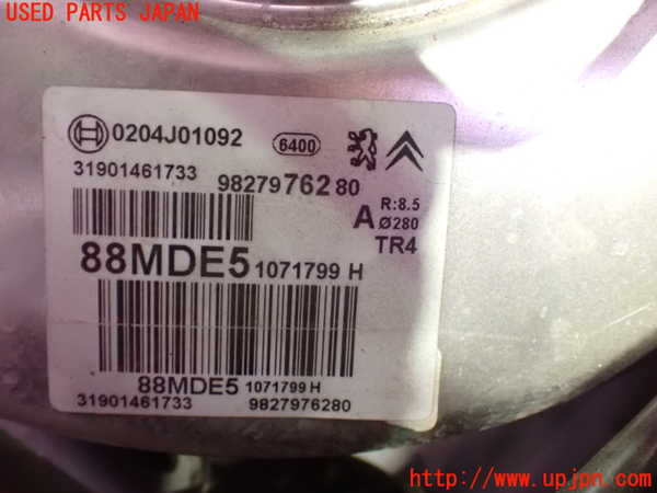 1UPJ-9234804055]プジョー・508SW(R85G06)ブレーキマスターバック 中古_2
