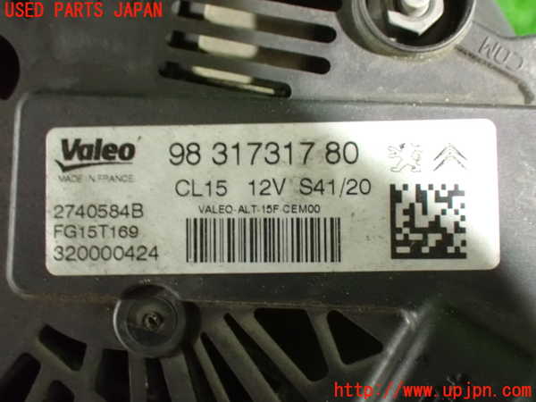 1UPJ-9234806015]プジョー・508SW(R85G06)オルタネーター(ダイナモ) 中古_3