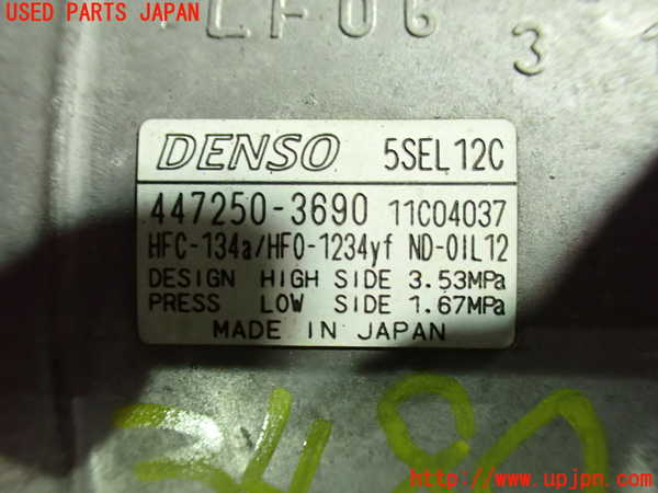 1UPJ-9234806025]プジョー・508SW(R85G06)エアコンコンプレッサー 中古_4