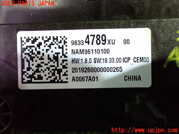 1UPJ-9234806066]プジョー・508SW(R85G06)エアコンスイッチ1 中古_4
