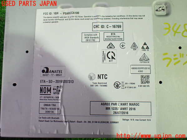 1UPJ-9234806470]プジョー・508SW(R85G06)ラジオ 中古_3