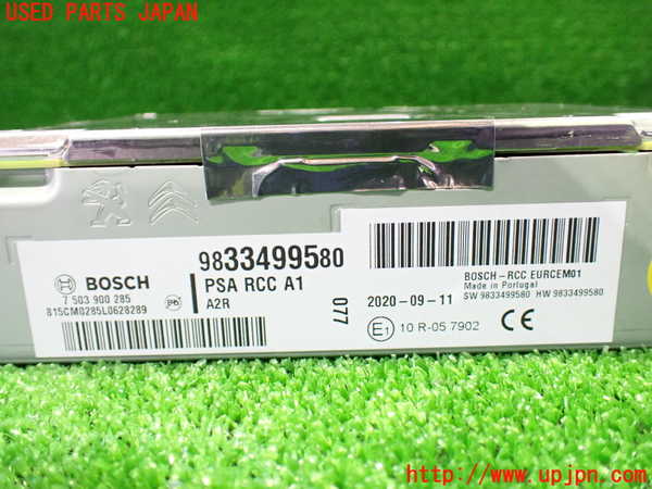 1UPJ-9234806470]プジョー・508SW(R85G06)ラジオ 中古_4