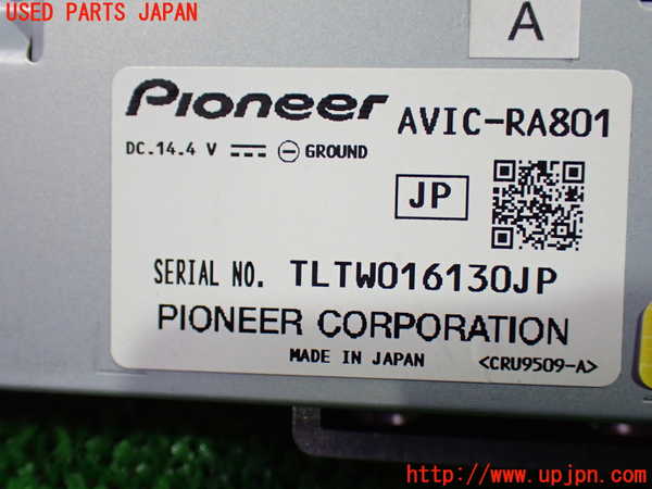 1UPJ-9234806589]プジョー・508SW(R85G06)カーナビゲーション HDD 中古_3