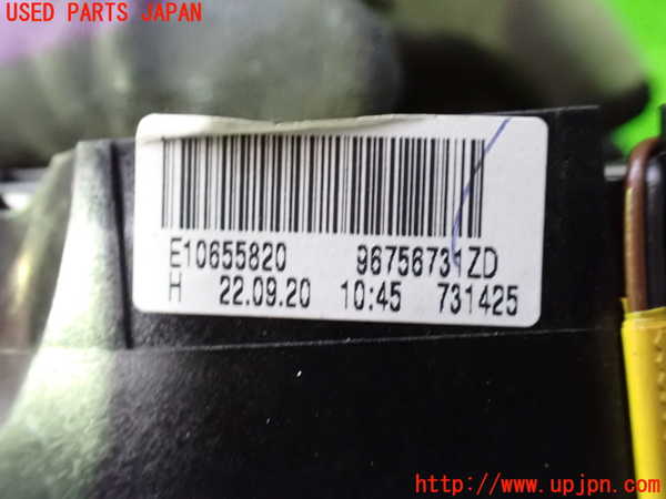 1UPJ-9234806720]プジョー・508SW(R85G06)コンビネーションスイッチ 中古_3