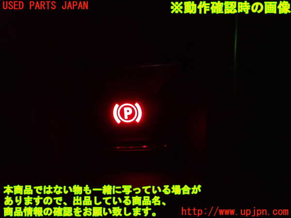 1UPJ-9234806307]プジョー・508SW(R85G06)スイッチ2 中古_3