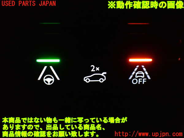 1UPJ-9234806308]プジョー・508SW(R85G06)スイッチ3 中古_3