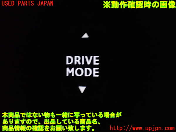 1UPJ-9234806309]プジョー・508SW(R85G06)スイッチ4 中古_3