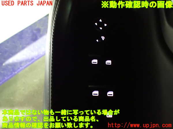 1UPJ-9234806240]プジョー・508SW(R85G06)右前パワーウィンドウスイッチ 中古_3