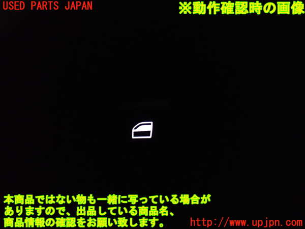 1UPJ-9234806245]プジョー・508SW(R85G06)左前パワーウィンドウスイッチ 中古_3
