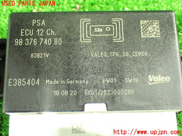 1UPJ-9234806151]プジョー・508SW(R85G06)コンピューター6 中古_3