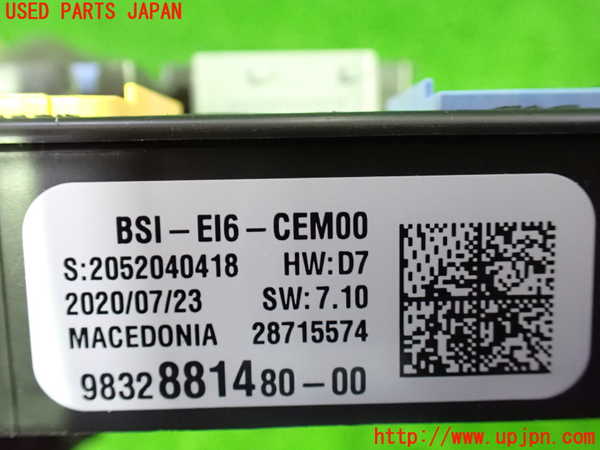 1UPJ-9234806741]プジョー・508SW(R85G06)ヒューズボックス1 中古_3