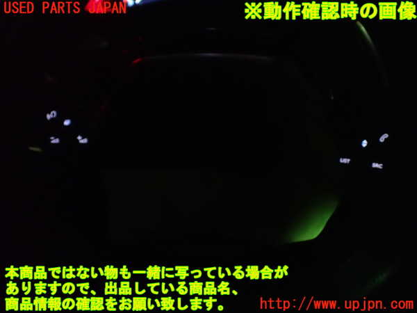 1UPJ-9234807855]プジョー・508SW(R85G06)ステアリングホイール 中古_4