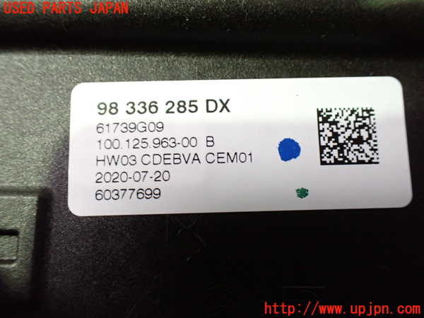 1UPJ-9234807555]プジョー・508SW(R85G06)ATシフトレバー 中古_4