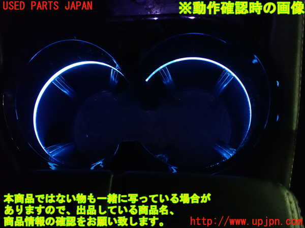 1UPJ-9234807549]プジョー・508SW(R85G06)コンソール 中古_5