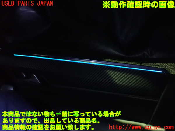 1UPJ-9234801234]プジョー・508SW(R85G06)右前ドア内張り 中古_4