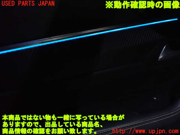 1UPJ-9234801264]プジョー・508SW(R85G06)左前ドア内張り 中古_4
