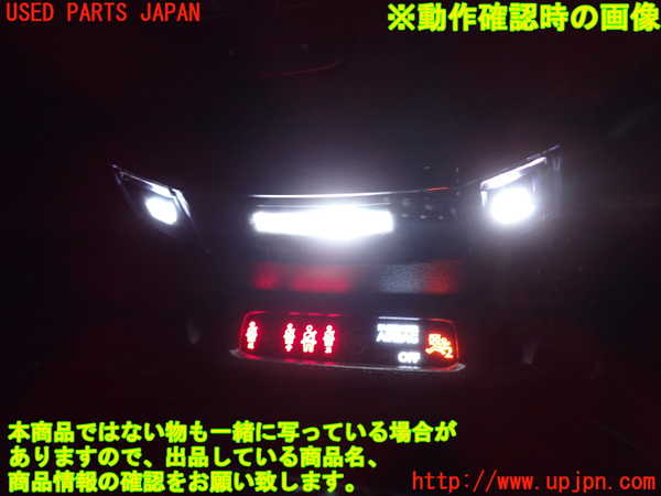 1UPJ-9234806411]プジョー・508SW(R85G06)ルームランプ1 中古_2