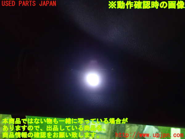 1UPJ-9234806412]プジョー・508SW(R85G06)ルームランプ2 中古_4