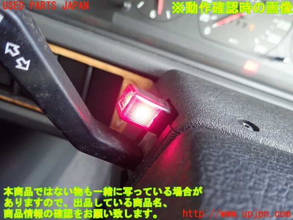 1UPJ-9234816720]ボルボ・940(9B230)コンビネーションスイッチ 中古_4