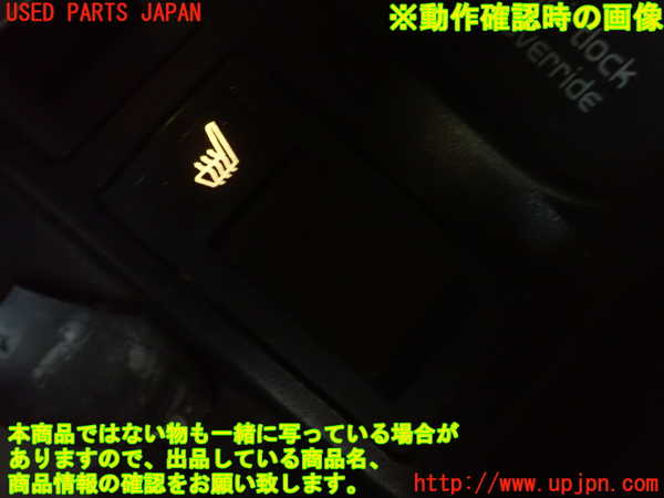 1UPJ-9234816306]ボルボ・940(9B230)スイッチ1（シートヒーター） 中古_2