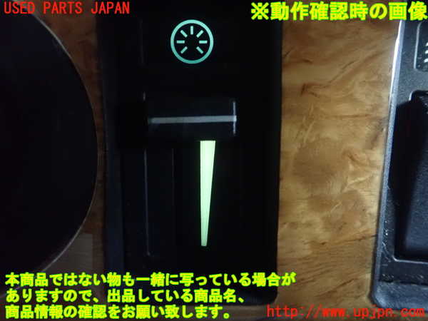 1UPJ-9234816308]ボルボ・940(9B230)スイッチ3（メーター照度） 中古_2